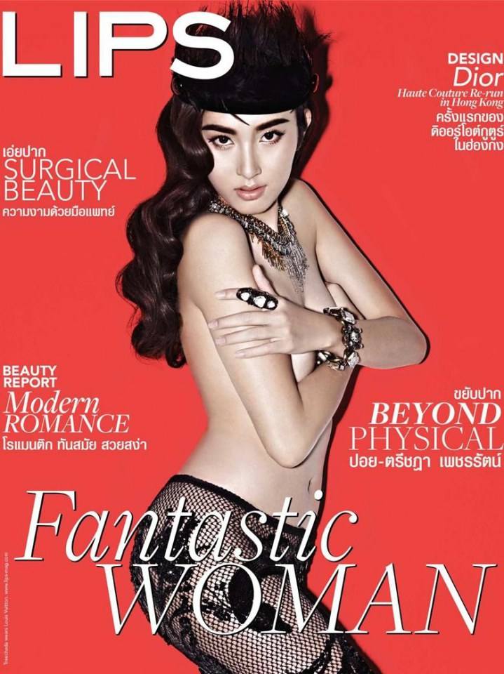 ปอย-ตรีชฎา @ LIPS vol.15 no.22 May 2014