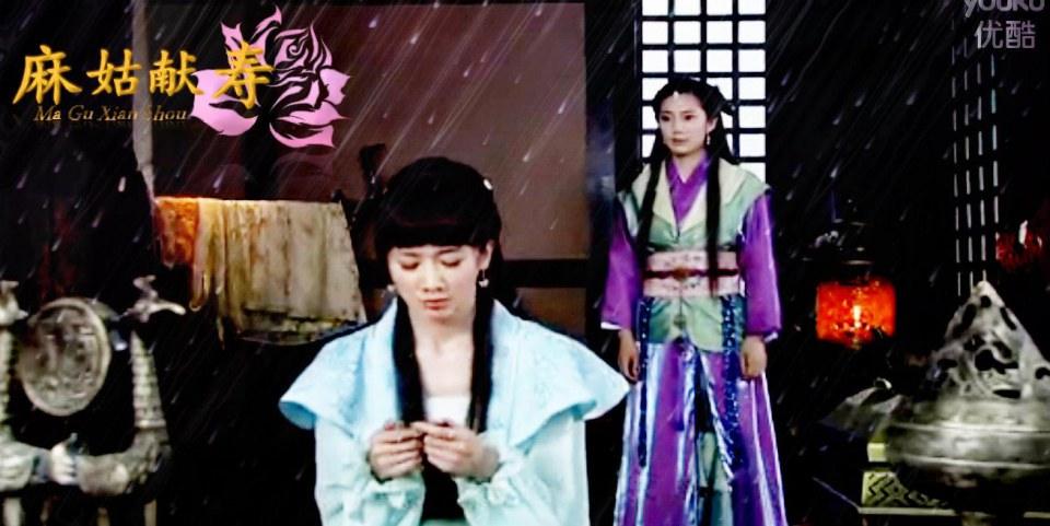 Ma Gu Xian Shou 《麻姑献寿》 2013 part4