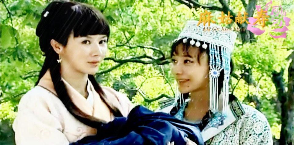 Ma Gu Xian Shou 《麻姑献寿》 2013 part4
