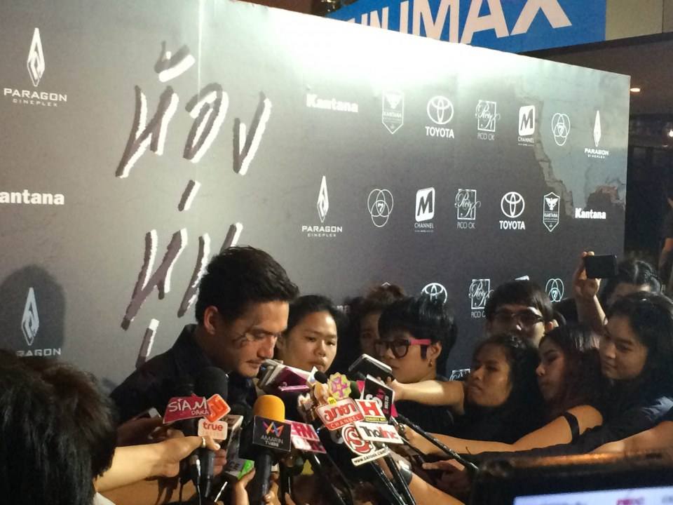 เก็บตก "ผู้ชาย" ในงานเปิดตัว"ห้องหุ่น" เป๊ะเว่อร์