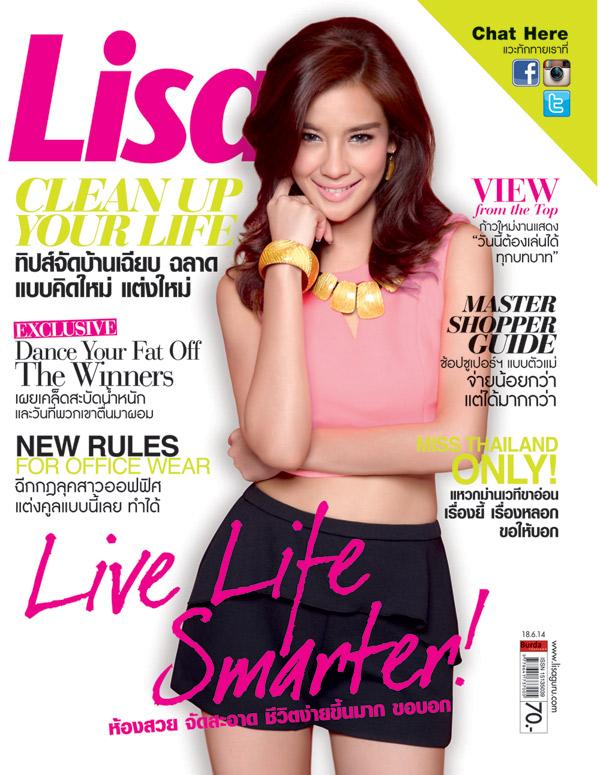 วิว-วรรณรท @ LISA vol.15 no.12 June 2014