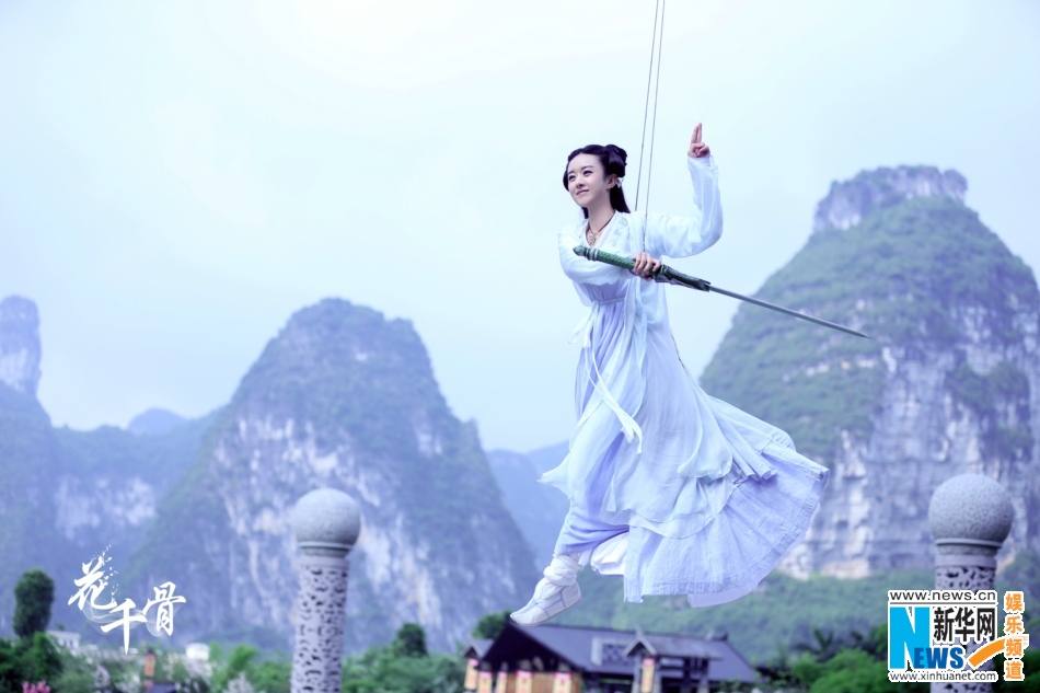 Hua Qian Gu《花千骨》2014 part19
