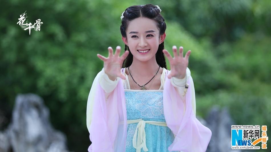 Hua Qian Gu《花千骨》2014 part19