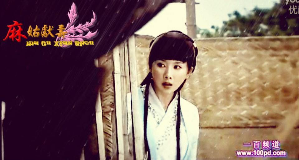 Ma Gu Xian Shou 《麻姑献寿》 2013 part5