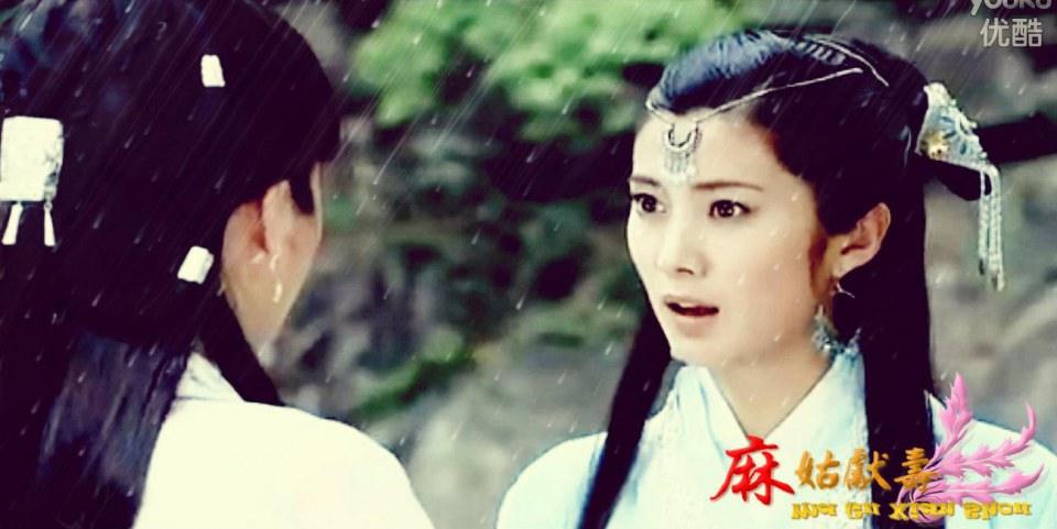 Ma Gu Xian Shou 《麻姑献寿》 2013 part5