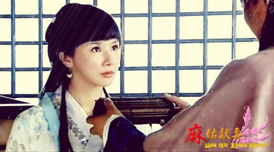 Ma Gu Xian Shou 《麻姑献寿》 2013 part5