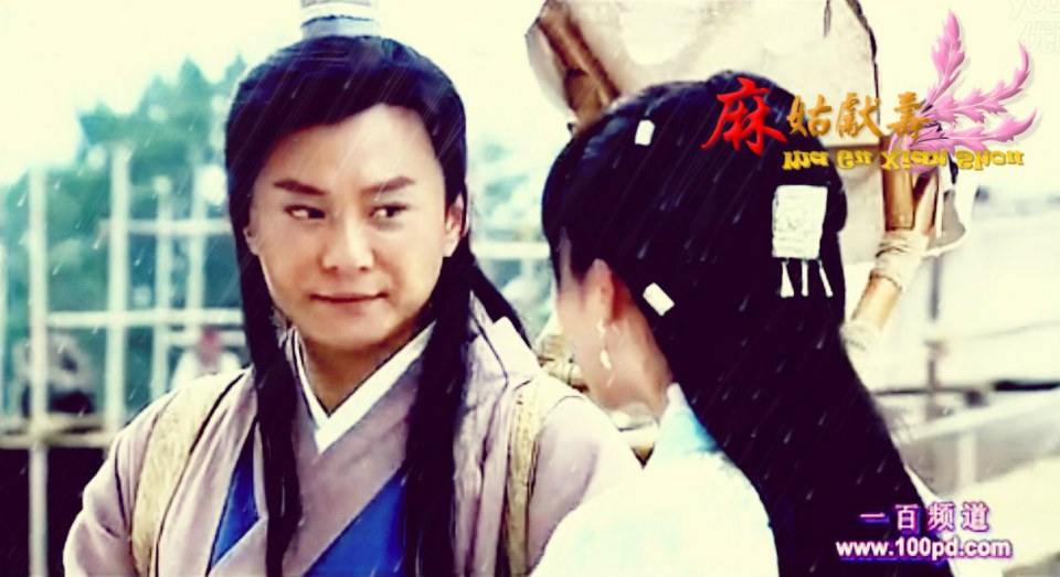 Ma Gu Xian Shou 《麻姑献寿》 2013 part5