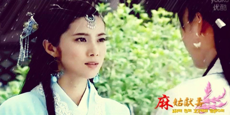 Ma Gu Xian Shou 《麻姑献寿》 2013 part5