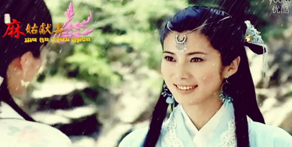 Ma Gu Xian Shou 《麻姑献寿》 2013 part5