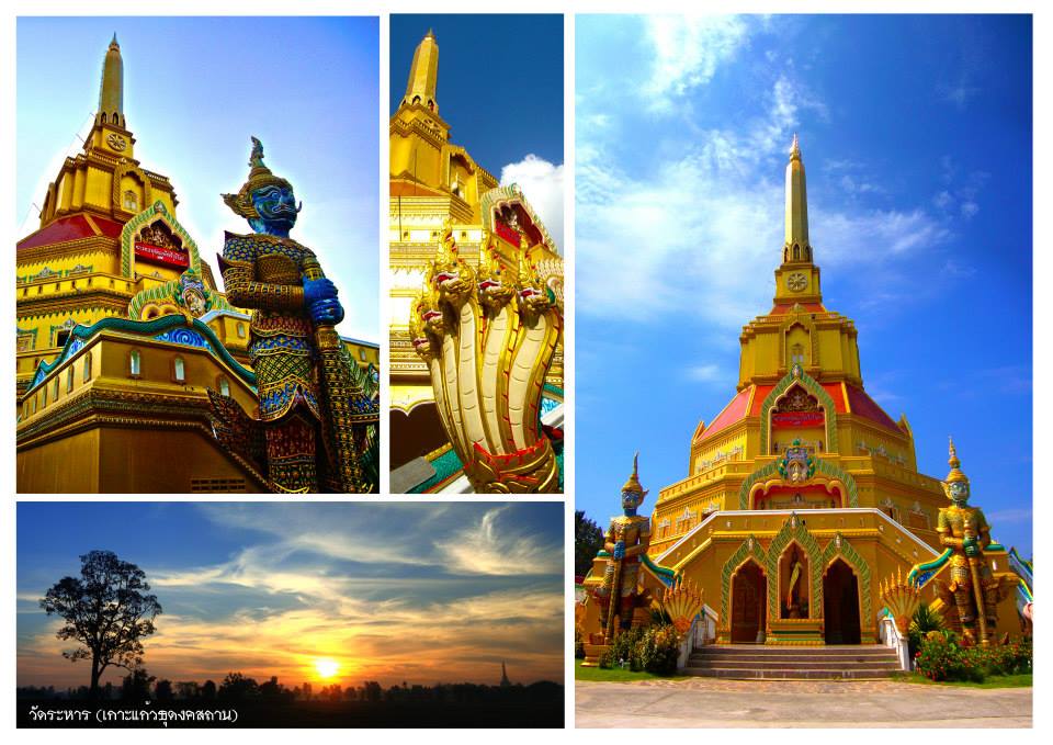 บุรีรัมย์ เมืองท่องเที่ยวใหม่ ไปกันหรือยัง?(ตอนชมวัดเมืองแปะ)