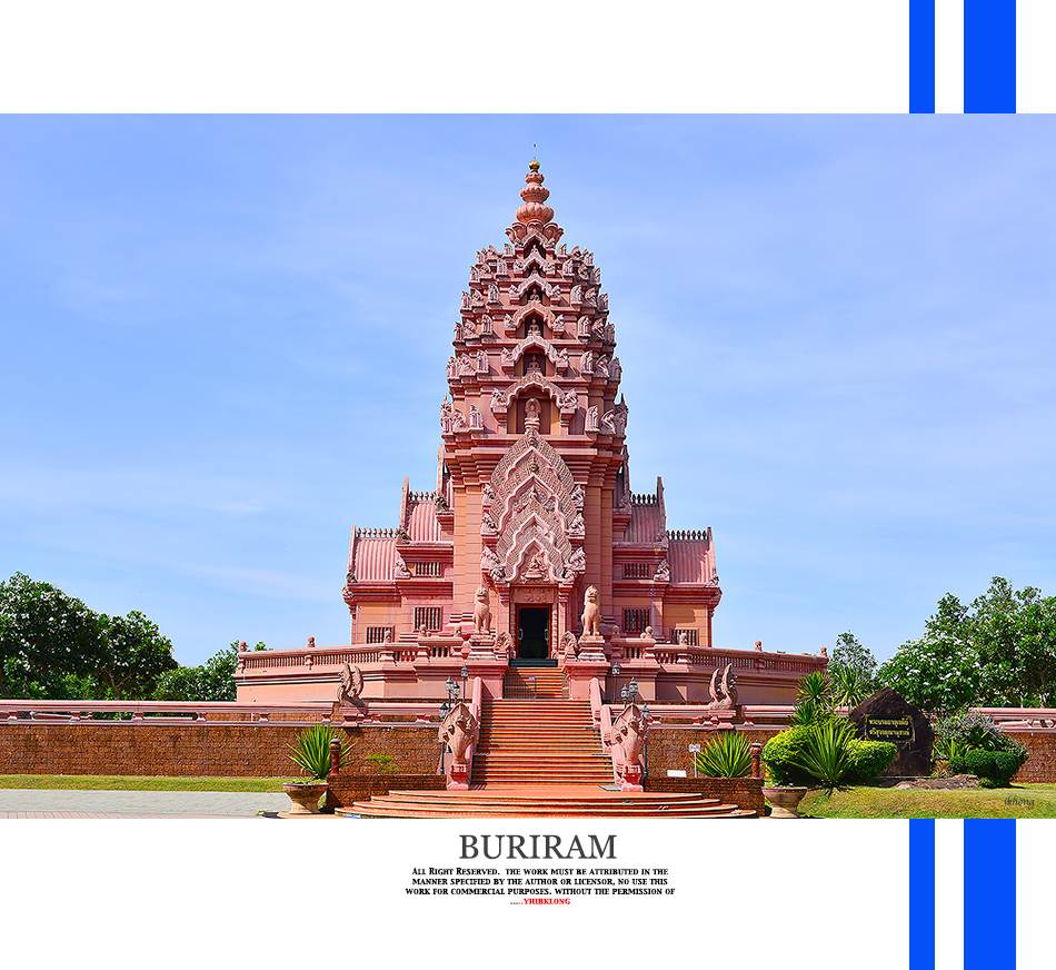 บุรีรัมย์ เมืองท่องเที่ยวใหม่ ไปกันหรือยัง?(ตอนชมวัดเมืองแปะ)