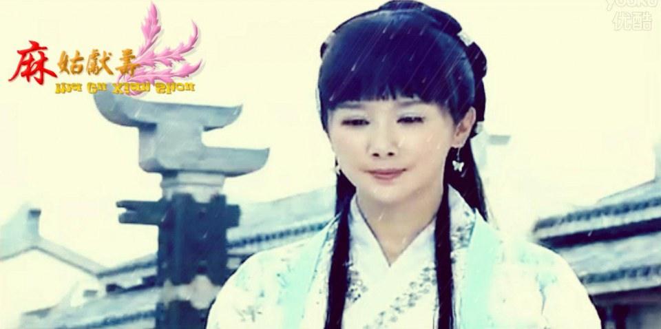 Ma Gu Xian Shou 《麻姑献寿》 2013 part6