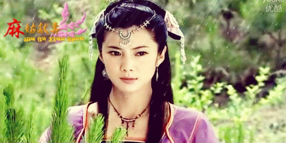 Ma Gu Xian Shou 《麻姑献寿》 2013 part6