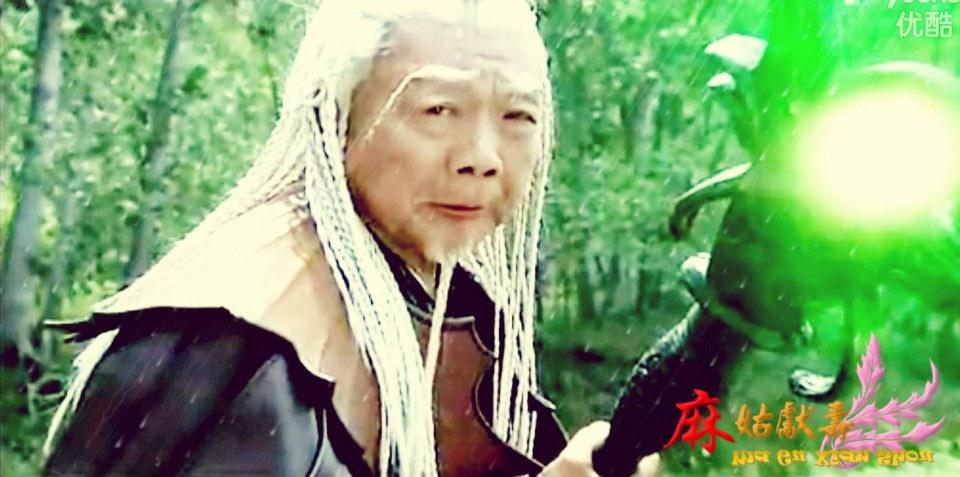 Ma Gu Xian Shou 《麻姑献寿》 2013 part6