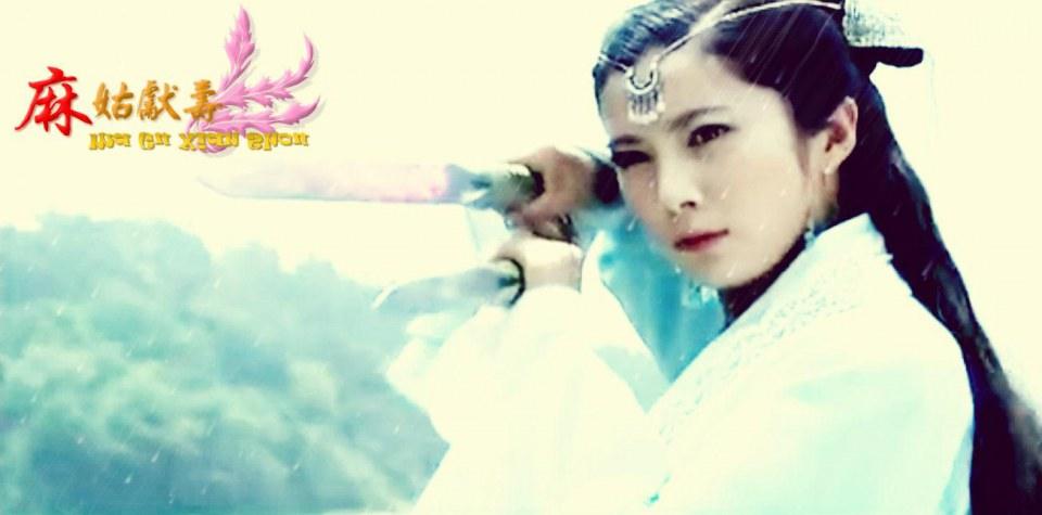Ma Gu Xian Shou 《麻姑献寿》 2013 part6
