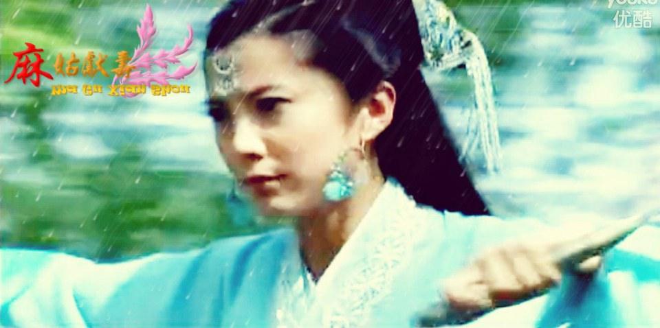Ma Gu Xian Shou 《麻姑献寿》 2013 part6
