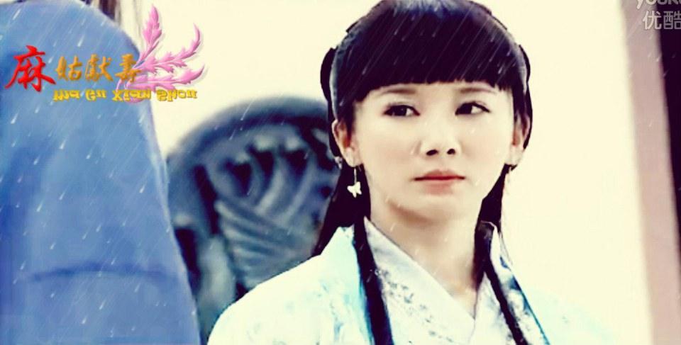 Ma Gu Xian Shou 《麻姑献寿》 2013 part6
