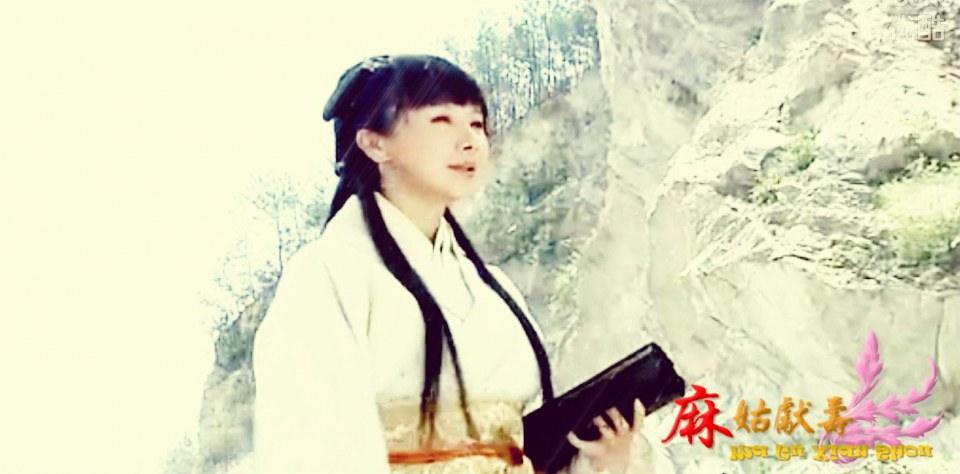 Ma Gu Xian Shou 《麻姑献寿》 2013 part6