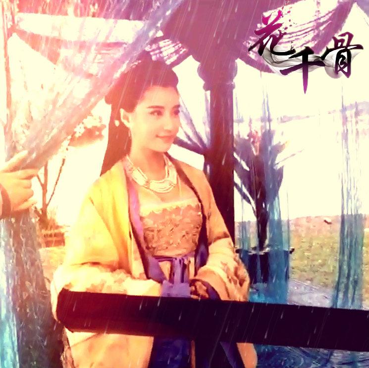 Hua Qian Gu《花千骨》2014 part21