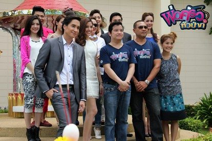 มายน์แอทเวิร์คส์ นำทีมผู้กำกับ และนักแสดง บวงสรวงละคร เรื่อง "พ่อครัวหัวป่าก์"