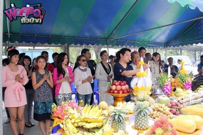 มายน์แอทเวิร์คส์ นำทีมผู้กำกับ และนักแสดง บวงสรวงละคร เรื่อง "พ่อครัวหัวป่าก์"