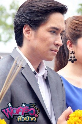 มายน์แอทเวิร์คส์ นำทีมผู้กำกับ และนักแสดง บวงสรวงละคร เรื่อง "พ่อครัวหัวป่าก์"