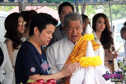 มายน์แอทเวิร์คส์ นำทีมผู้กำกับ และนักแสดง บวงสรวงละคร เรื่อง "พ่อครัวหัวป่าก์"