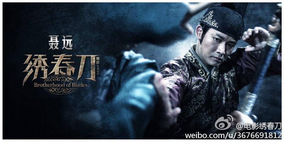 Brotherhood of Blades / Xiu Chun Dao 《绣春刀》 2014 part2
