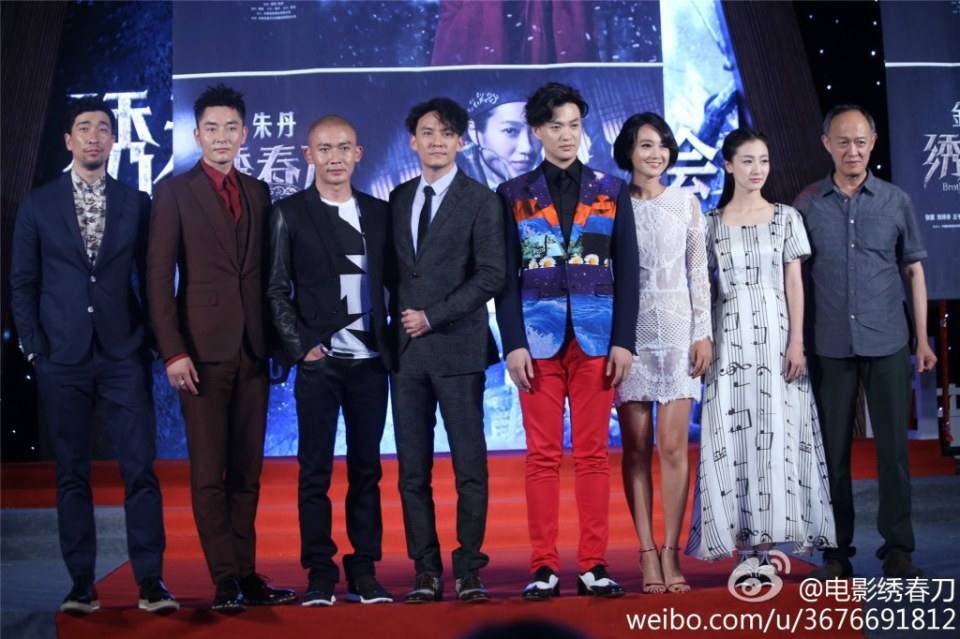 Brotherhood of Blades / Xiu Chun Dao 《绣春刀》 2014 part2