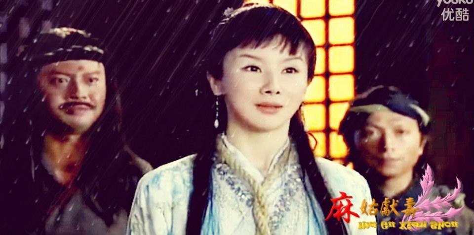 Ma Gu Xian Shou 《麻姑献寿》 2013 part7
