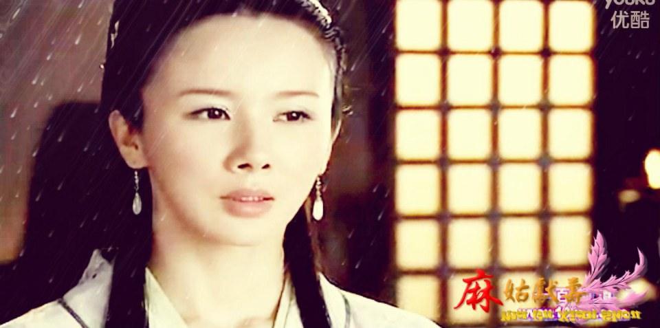 Ma Gu Xian Shou 《麻姑献寿》 2013 part7