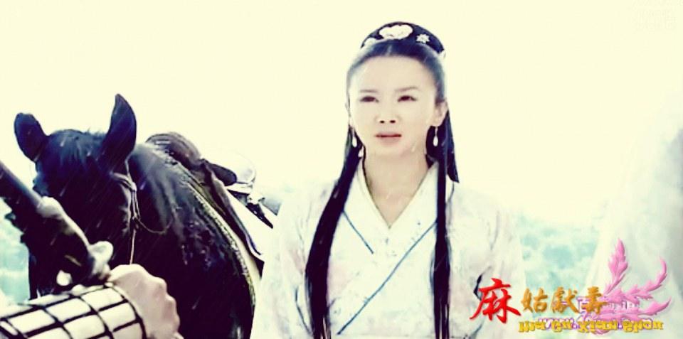 Ma Gu Xian Shou 《麻姑献寿》 2013 part7