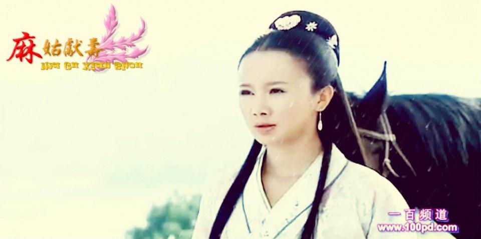 Ma Gu Xian Shou 《麻姑献寿》 2013 part7