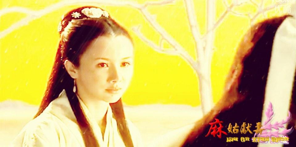 Ma Gu Xian Shou 《麻姑献寿》 2013 part7