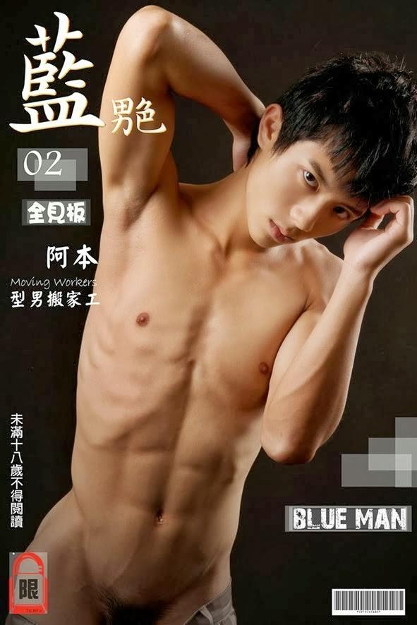 เอะอะๆก็โป๊ เอะอะๆก็โป๊