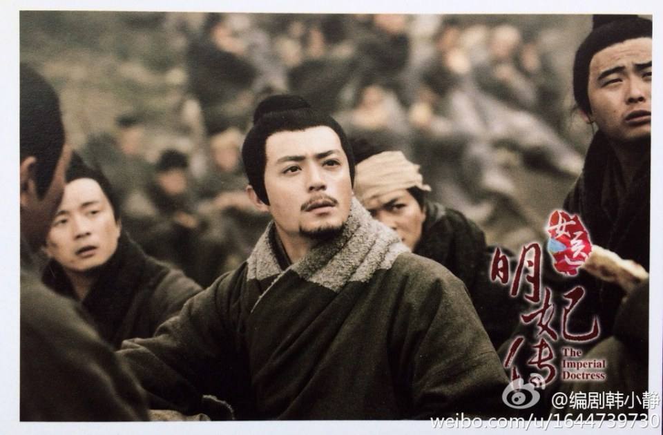 The Imperial Doctoress《女医明妃传》2014 part13