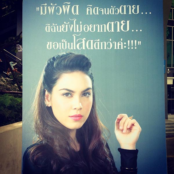 รักนี้เจ้จัดให้
