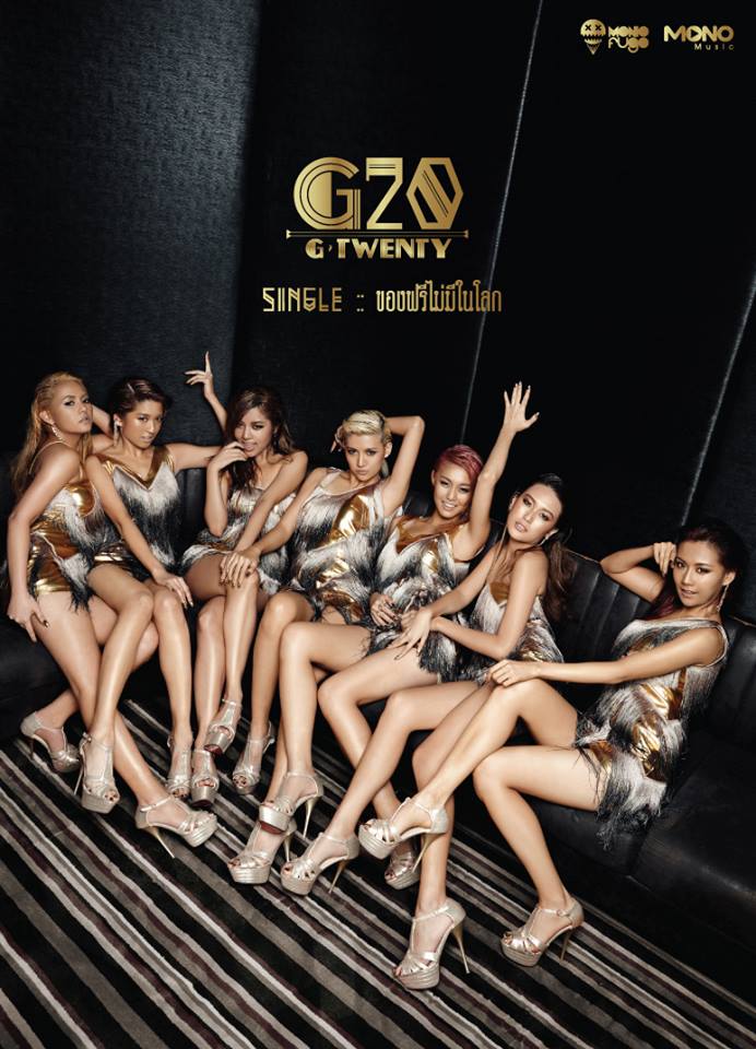 ซิงเกิลใหม่ "ของฟรีไม่มีในโลก" G-TWENTY มาในลุคผิวสีแทนเสน่ห์เย้ายวน