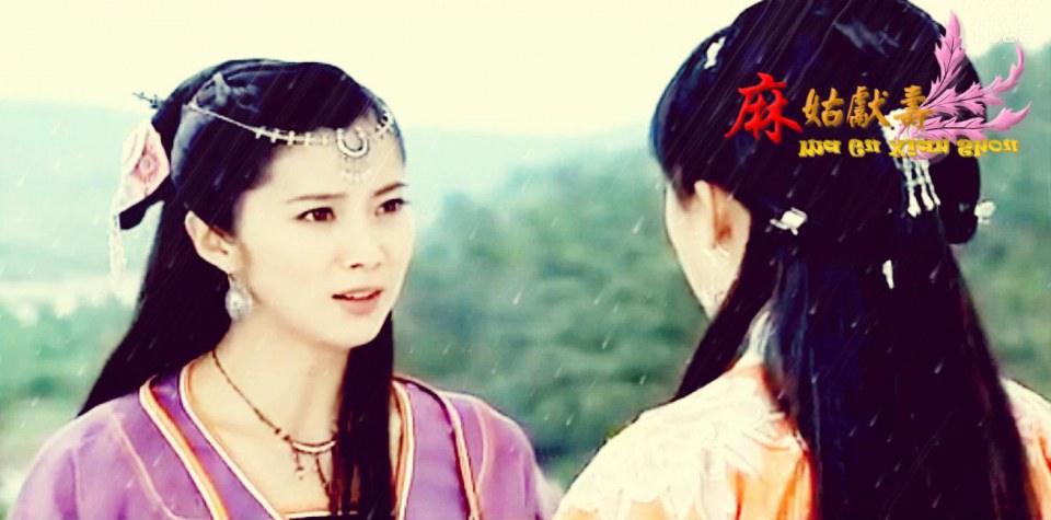 Ma Gu Xian Shou 《麻姑献寿》 2013 part8