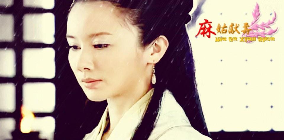 Ma Gu Xian Shou 《麻姑献寿》 2013 part8