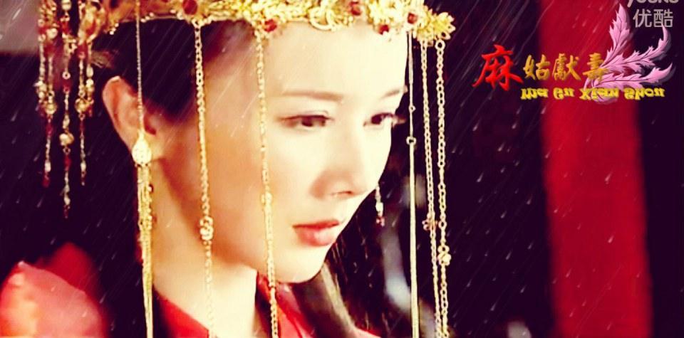 Ma Gu Xian Shou 《麻姑献寿》 2013 part8