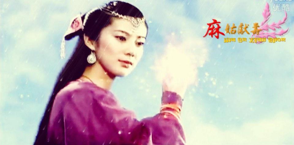 Ma Gu Xian Shou 《麻姑献寿》 2013 part8