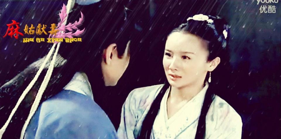 Ma Gu Xian Shou 《麻姑献寿》 2013 part8