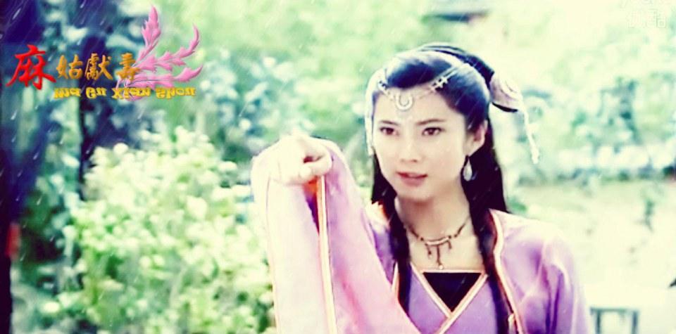 Ma Gu Xian Shou 《麻姑献寿》 2013 part8