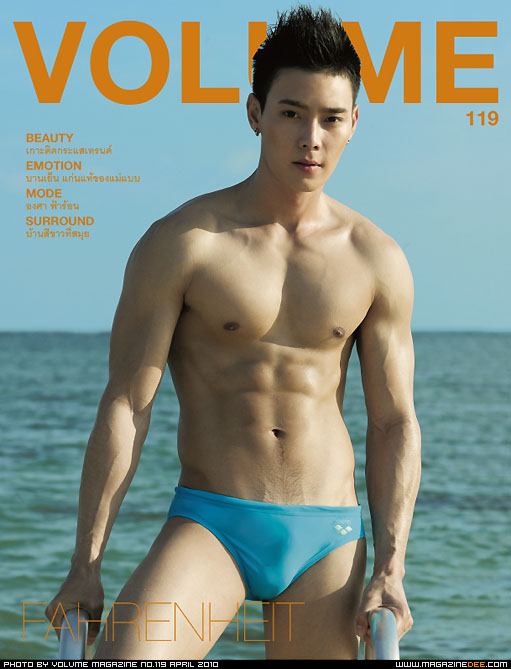 ต๊ะ จากคิวบิก