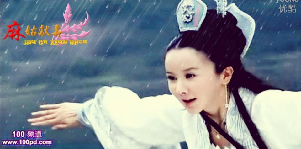 Ma Gu Xian Shou 《麻姑献寿》 2013 part9