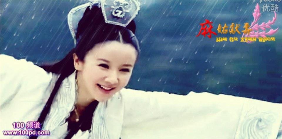 Ma Gu Xian Shou 《麻姑献寿》 2013 part9
