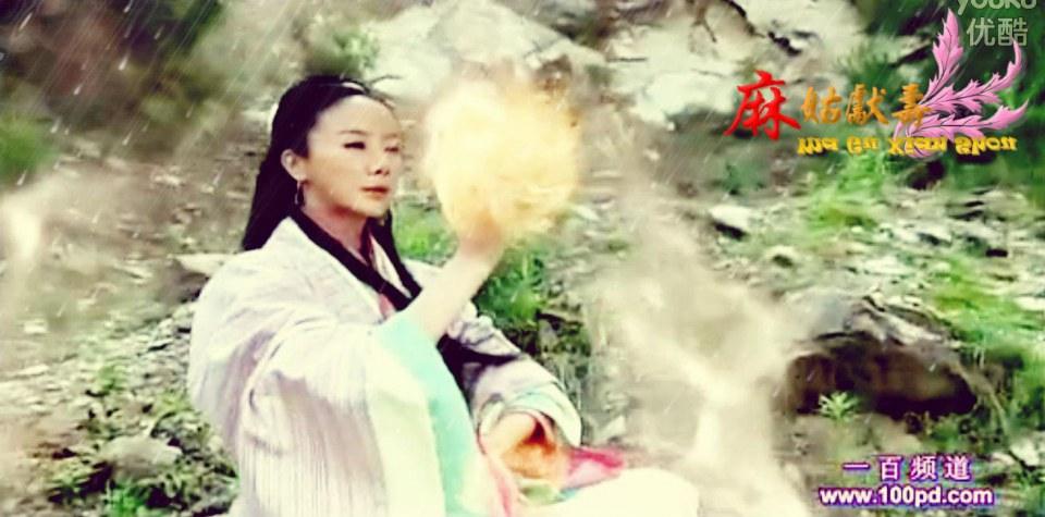 Ma Gu Xian Shou 《麻姑献寿》 2013 part9