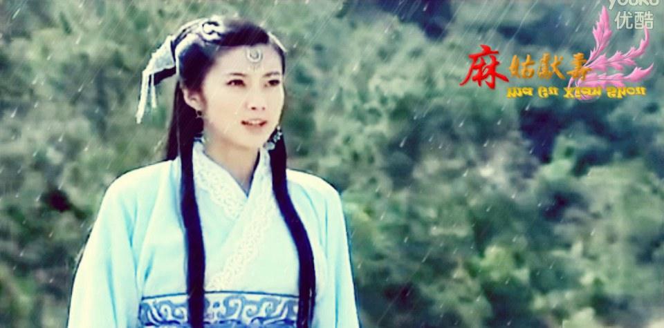 Ma Gu Xian Shou 《麻姑献寿》 2013 part9