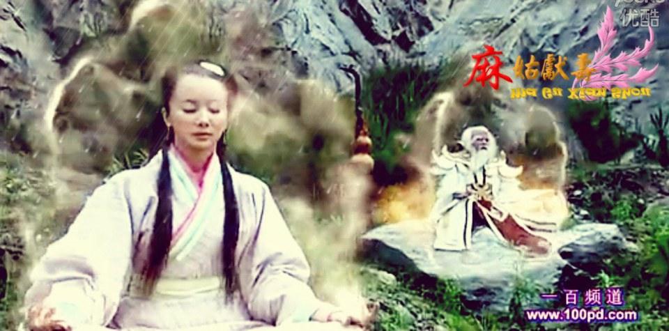Ma Gu Xian Shou 《麻姑献寿》 2013 part9